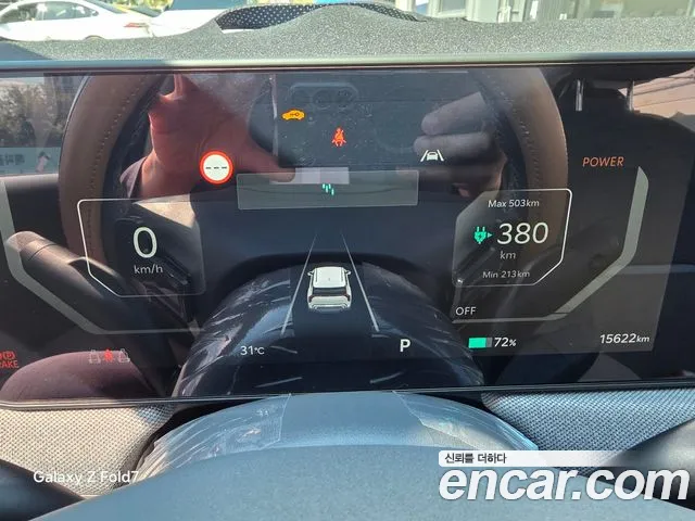 Kia EV3 — Фото автомобиля 9