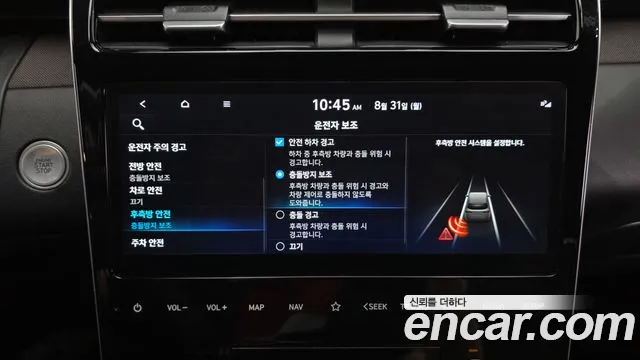 Hyundai Tucson Tucson (NX4) Бензин 1.6 турбо 2WD — Фото автомобиля 27