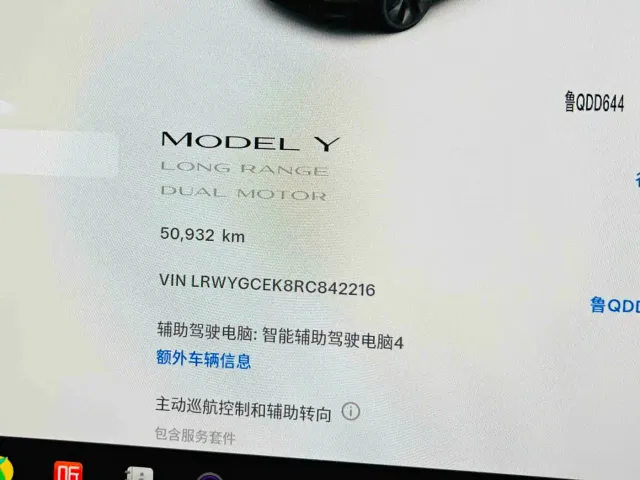 Tesla Model Y — Фото автомобиля 10
