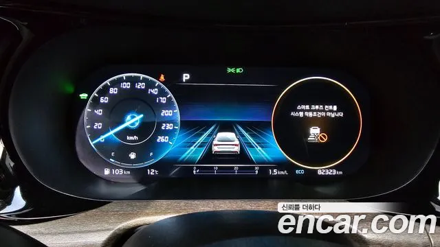 Kia K5 Signature — Фото автомобиля 8