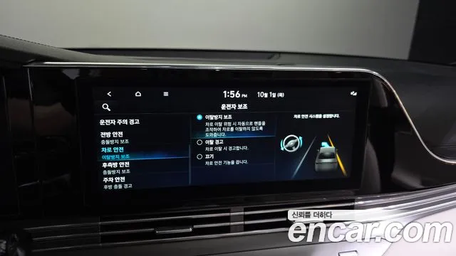 Hyundai Grandeur New — Фото автомобиля 23