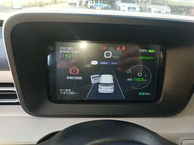 Wuling Hongguang Mini EV — Фото автомобиля 11