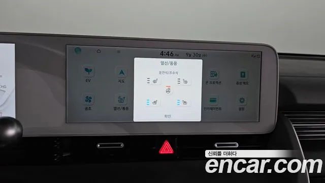 Hyundai Ioniq 5 Ioniq5 — Фото автомобиля 23
