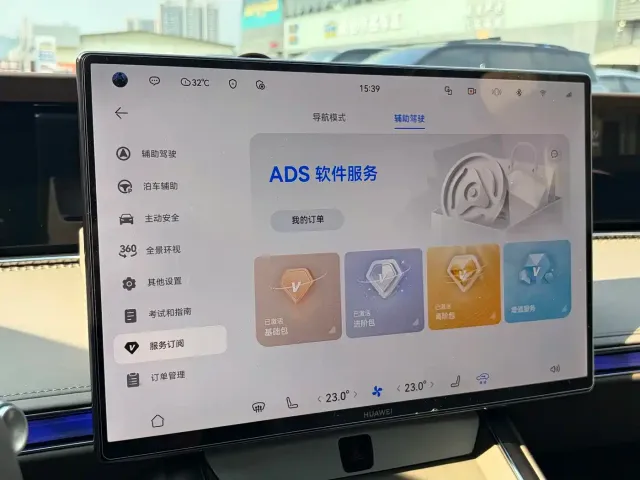 Xiangjie Enjoy World S9T 2025 Model Pure Electric AWD — Фото автомобиля 12