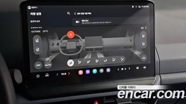 Kia PV5 — Фото автомобиля 27
