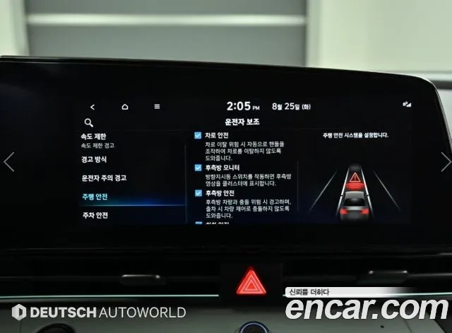 Hyundai AVANTE Новый Avante (CN7) — Фото автомобиля 17