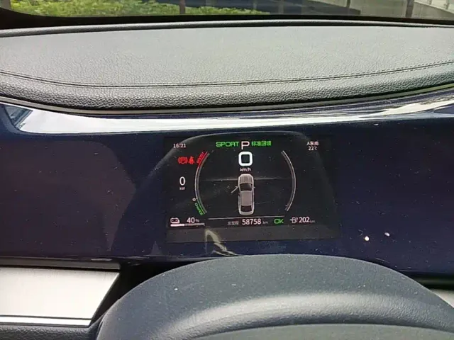 BYD Qin PLUS — Фото автомобиля 11