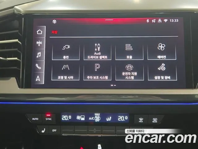 Audi Q4 e-tron — Фото автомобиля 14