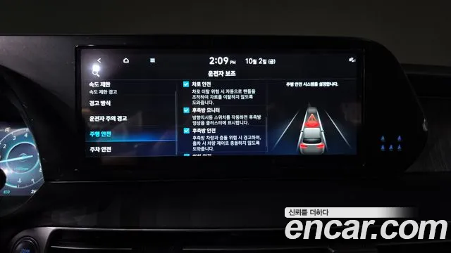Hyundai Palisade The New — Фото автомобиля 24