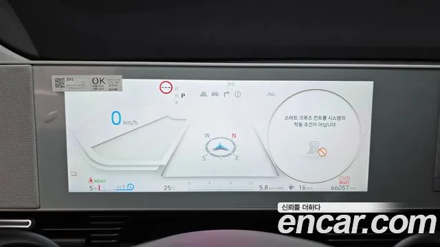Hyundai Ioniq5 Ioniq5 Long Range AWD — Фото автомобиля 8