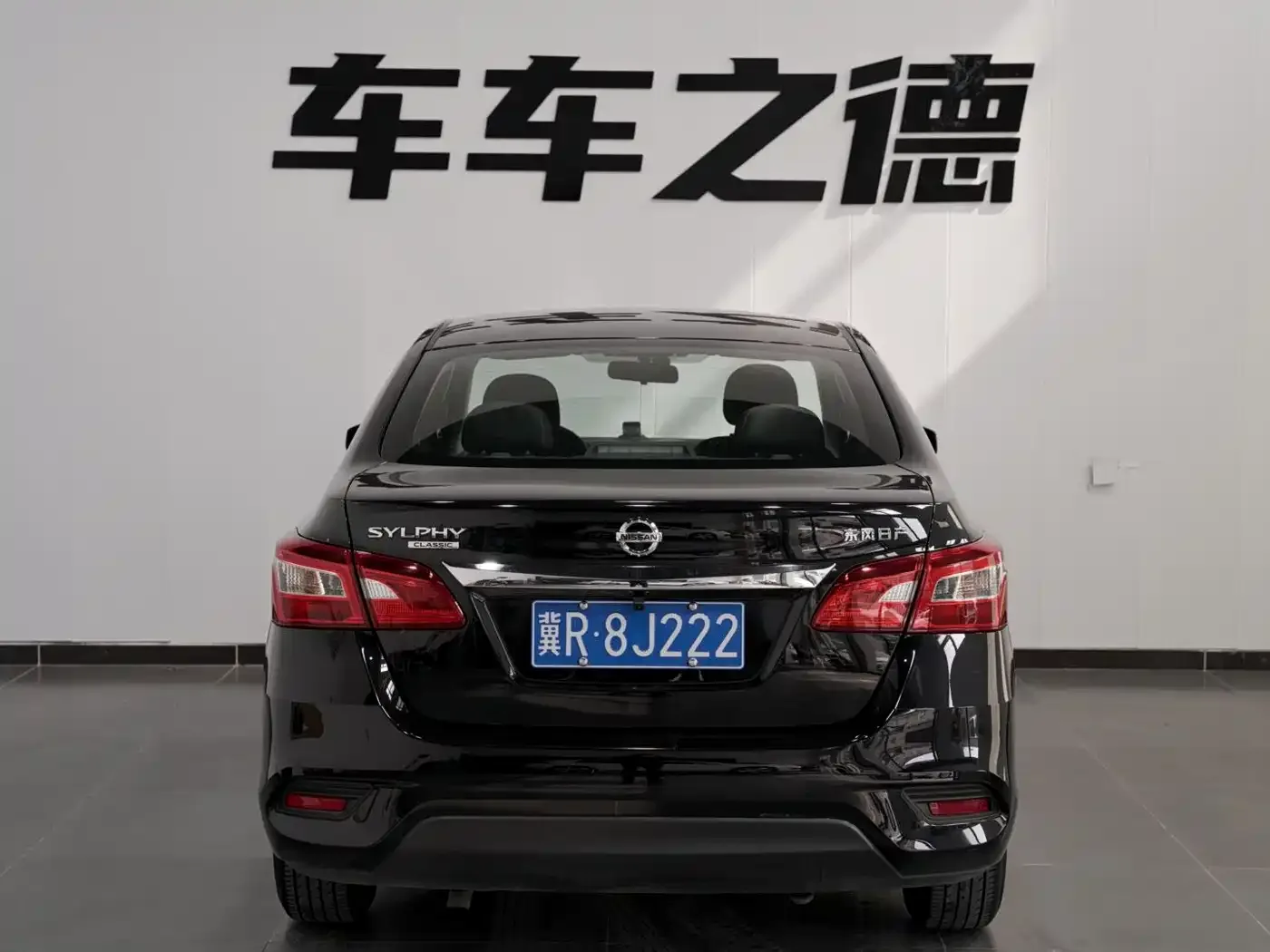 Nissan Sylphy 2024 Facelift III Classic 1.6XE CVT Comfort Edition — Фото автомобиля 19