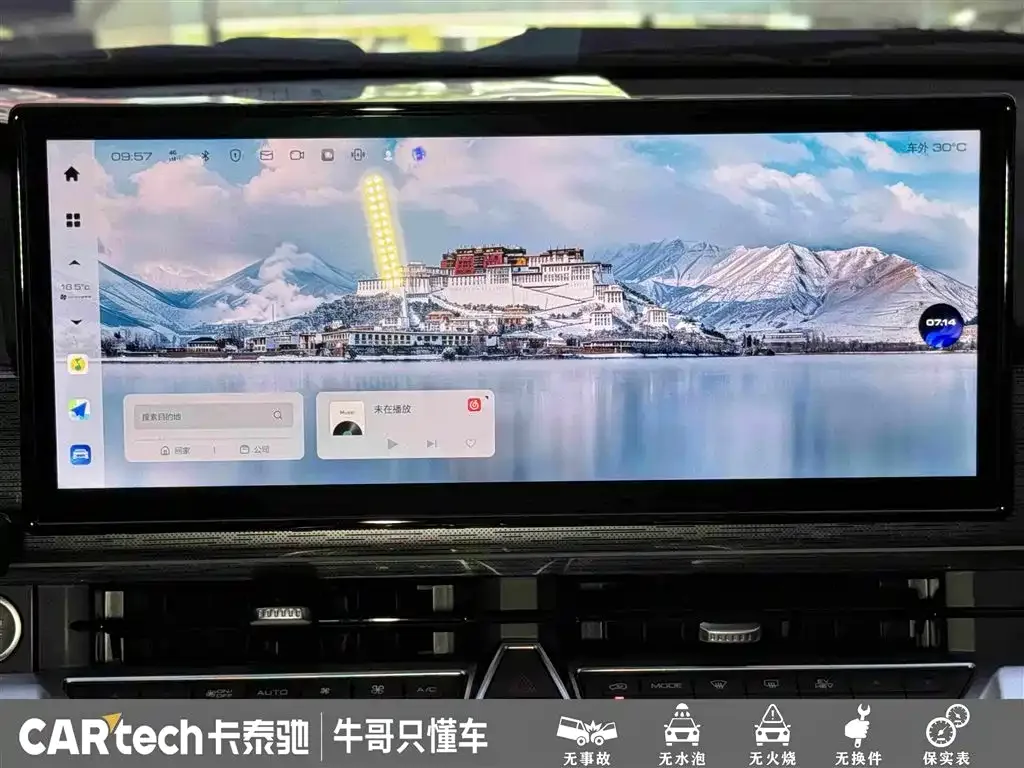 Tank Tank 400 New Energy 2023 Hi4-T Super Edition — Фото автомобиля 22