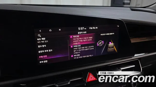 Kia Niro New — Фото автомобиля 28