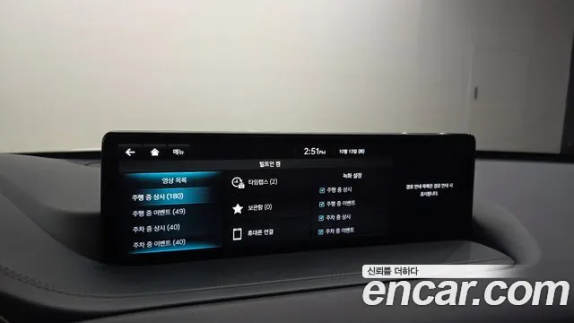 Genesis GV80 — Фото автомобиля 19