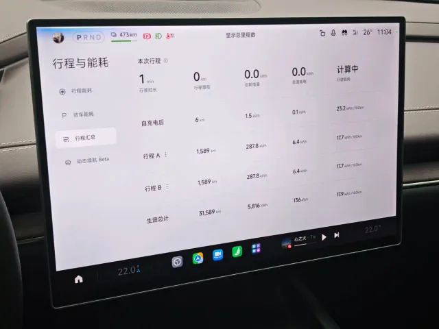 Xiaomi SU7 — Фото автомобиля 13