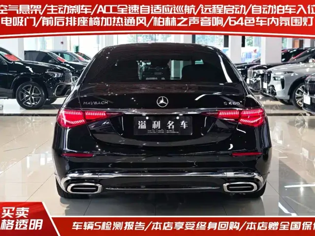 Mercedes-Benz Maybach S-Class 2024 Facelift S 480 4MATIC — Фото автомобиля 4