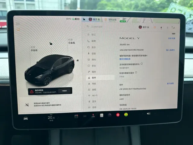 Tesla Model Y — Фото автомобиля 12