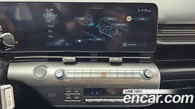 Hyundai Kona SX2 — Фото автомобиля 14