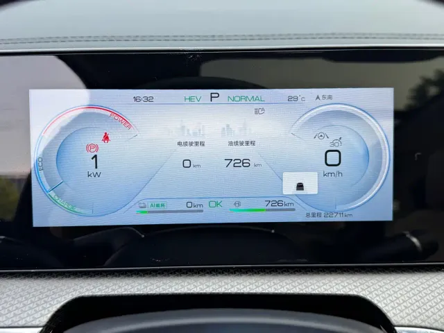 BYD Song Pro — Фото автомобиля 8
