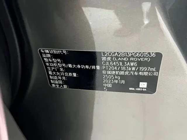 Land Rover Range Rover Evoque — Фото автомобиля 18