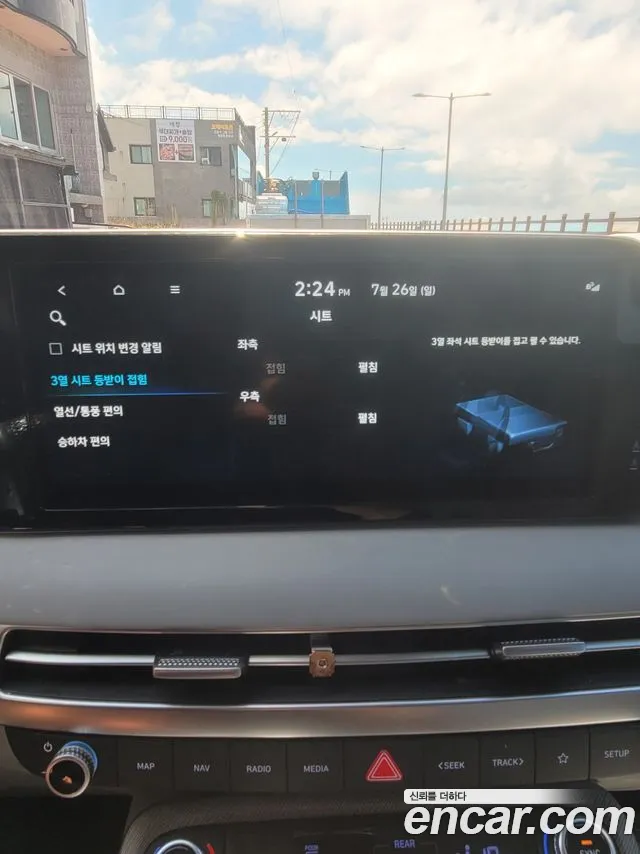 Hyundai Palisade The New Palisade — Фото автомобиля 11