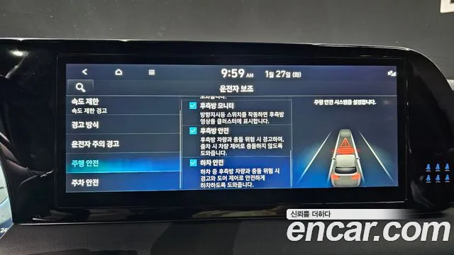Hyundai Palisade The New Palisade Бензин 3.8 4WD — Фото автомобиля 16
