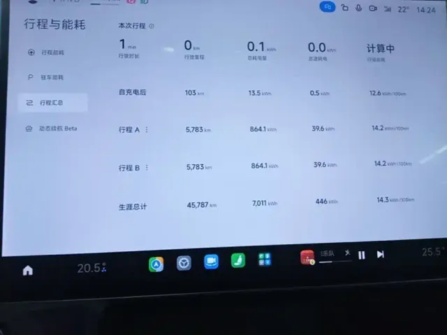 Xiaomi SU7 — Фото автомобиля 11