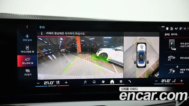 BMW i5 G60 — Фото автомобиля 15