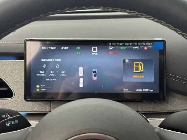 BYD Seal 06 DM-i Touring — Фото автомобиля 16