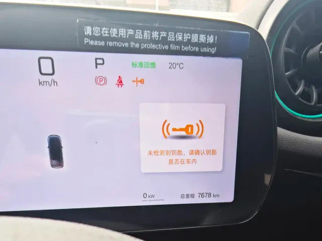 BYD Dolphin — Фото автомобиля 13
