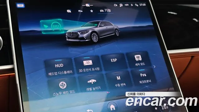 Mercedes-Benz S-Class — Фото автомобиля 4