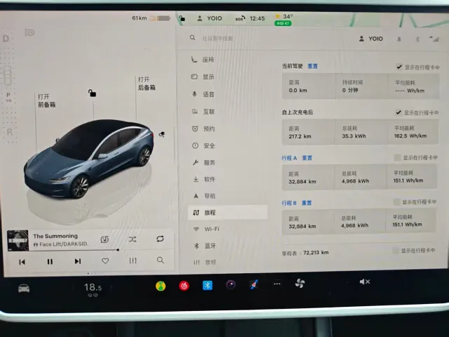 Tesla Model 3 — Фото автомобиля 8