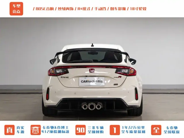 Honda Civic — Фото автомобиля 6