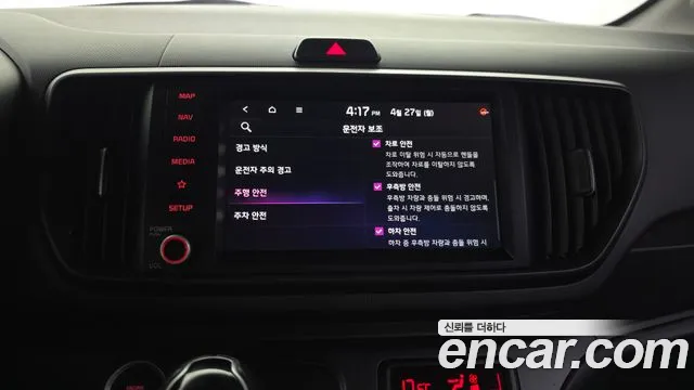 Kia RAY Новый Kia Ray Signature — Фото автомобиля 15