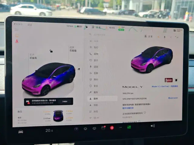 Tesla Model Y — Фото автомобиля 10