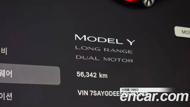 Tesla Model Y — Фото автомобиля 8
