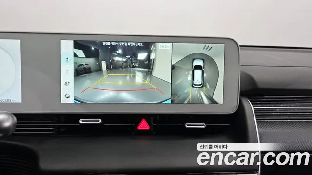 Hyundai Ioniq5 Ioniq5 Long Range AWD — Фото автомобиля 19