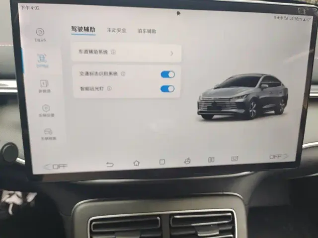 BYD Destroyer 05 2022 DM-i 120KM Flagship Edition — Фото автомобиля 20