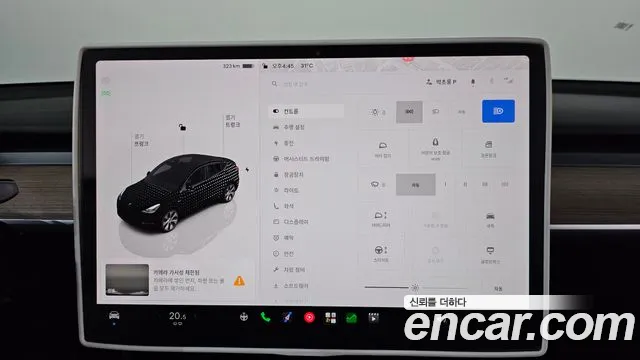 Tesla Model Y — Фото автомобиля 15