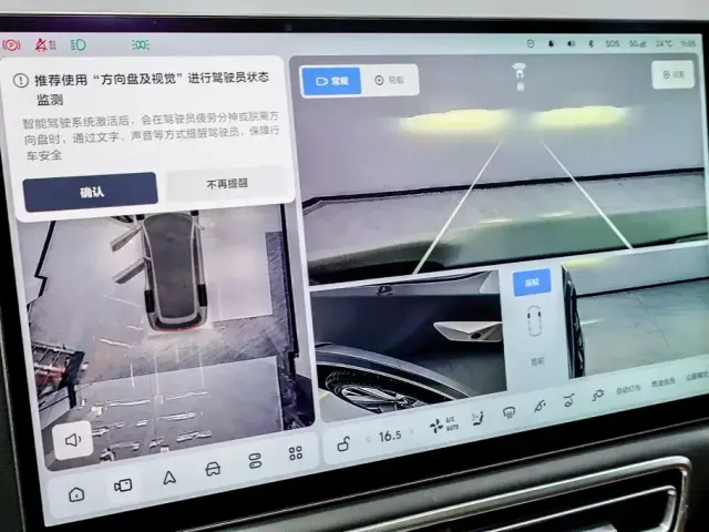 Li Auto Li Xiang L9 2025 Ultra Smart Renewal Edition — Фото автомобиля 22