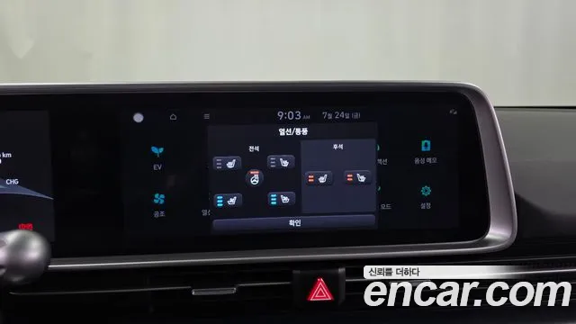 Hyundai Ioniq6 — Фото автомобиля 30