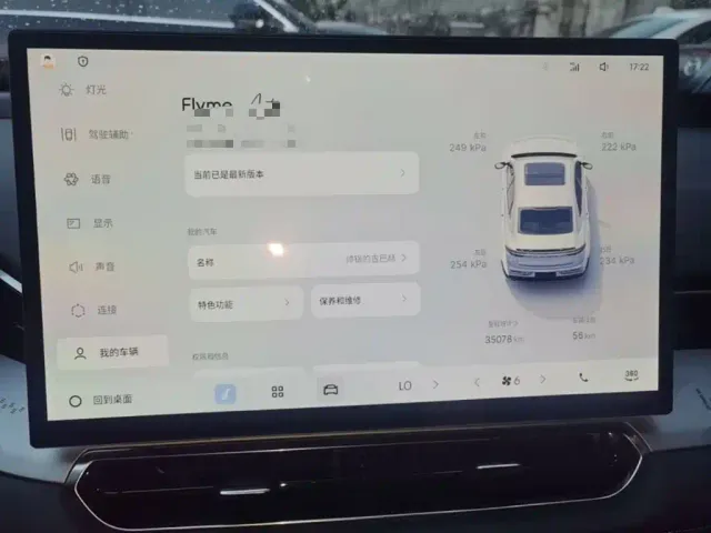 Geely Xingrui — Фото автомобиля 11