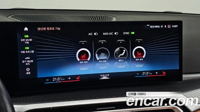 BMW 3 Series G20 — Фото автомобиля 25