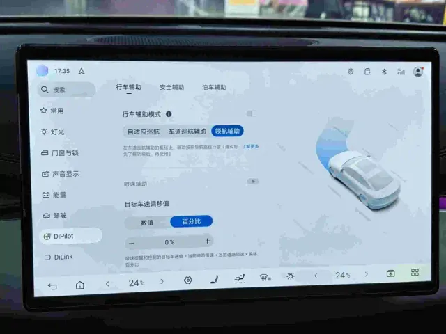BYD Seal 06 DM-i Touring — Фото автомобиля 10