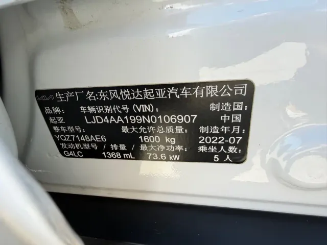 Kia KX1 — Фото автомобиля 13