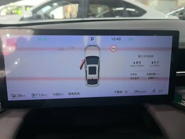 Roewe M7 DMH — Фото автомобиля 11