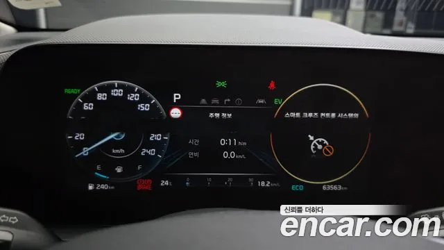 Kia Niro The All New — Фото автомобиля 11
