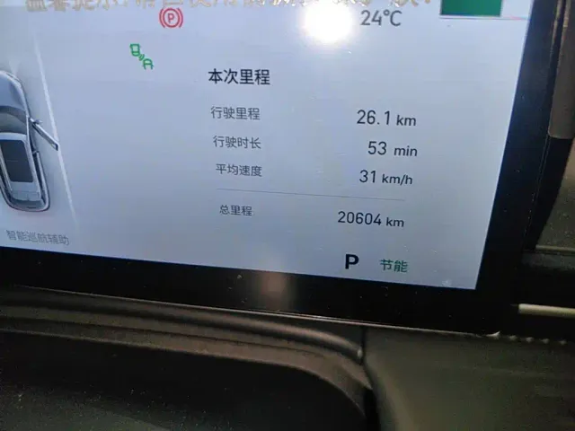 Geely Galaxy E5 — Фото автомобиля 7