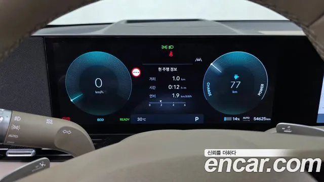 Hyundai Ioniq 5 Ioniq 5 (New) — Фото автомобиля 11