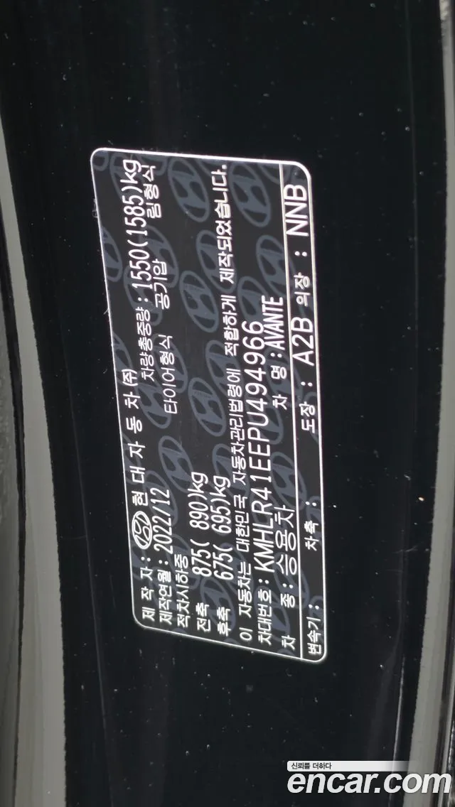 Hyundai AVANTE Avante (CN7) — Фото автомобиля 16